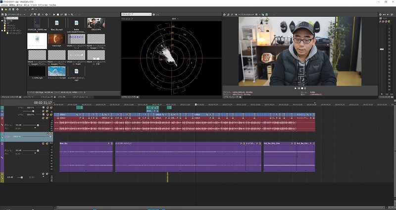 プロが好む動画編集ソフト Vegas Pro 17 を使ってみたリアルな感想 初心者向けの簡単な使い方 ワタナベカズマサのブログ